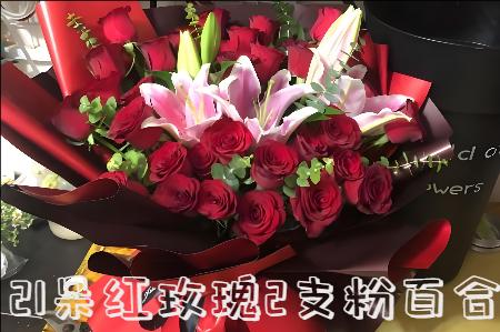 邵阳城步县花店